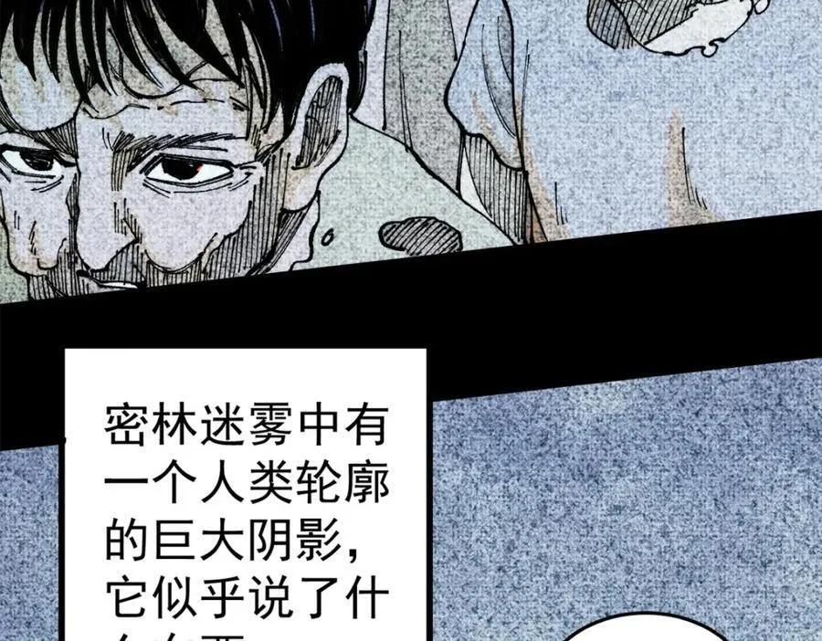 122 洛亚诺克105