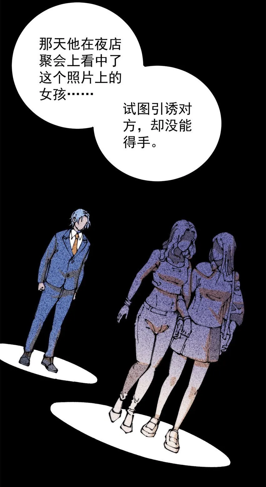 101 听说你叫凯撒？7
