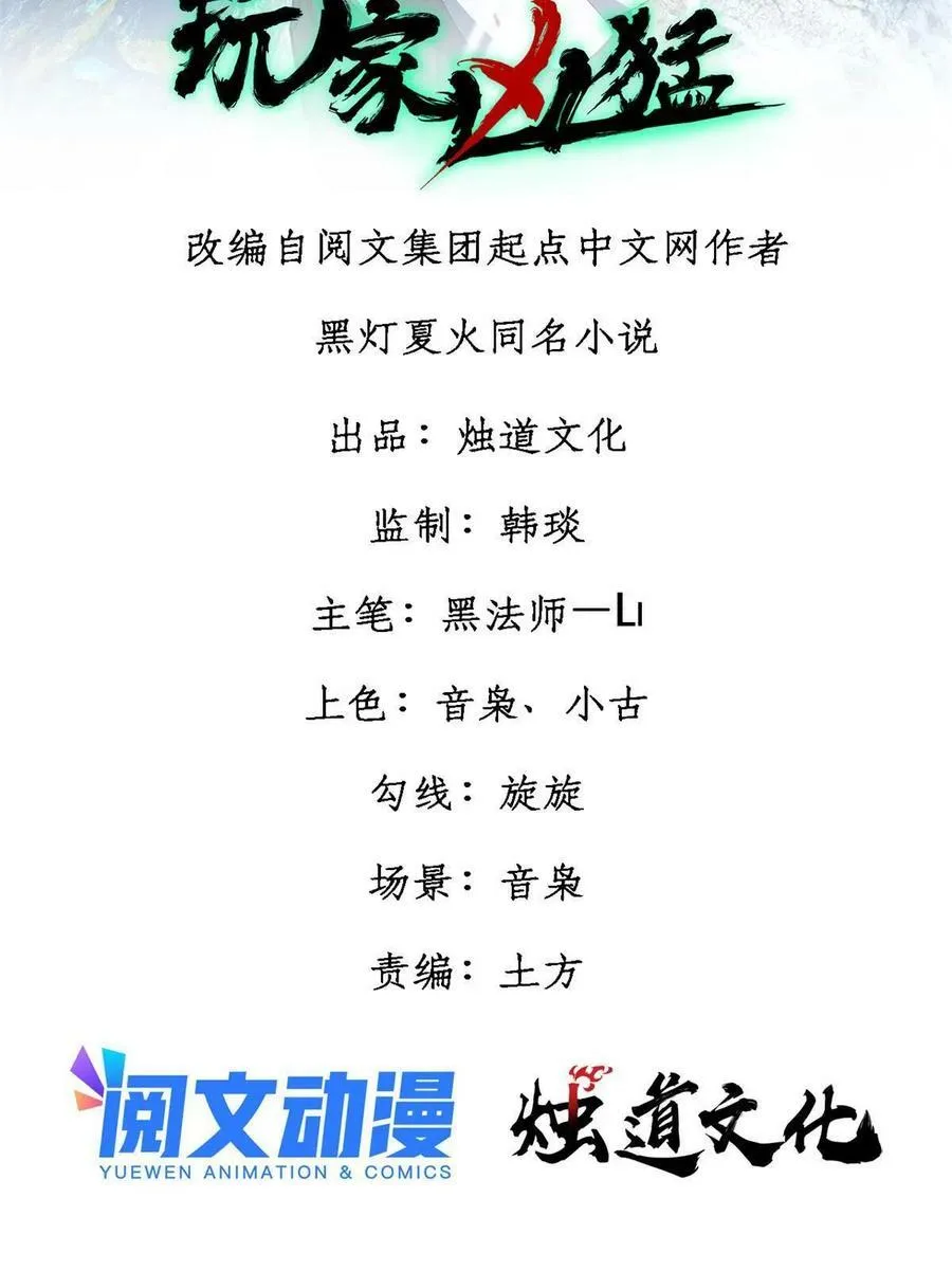 22 轮回1