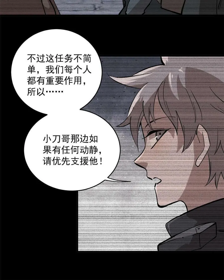 10 账本46