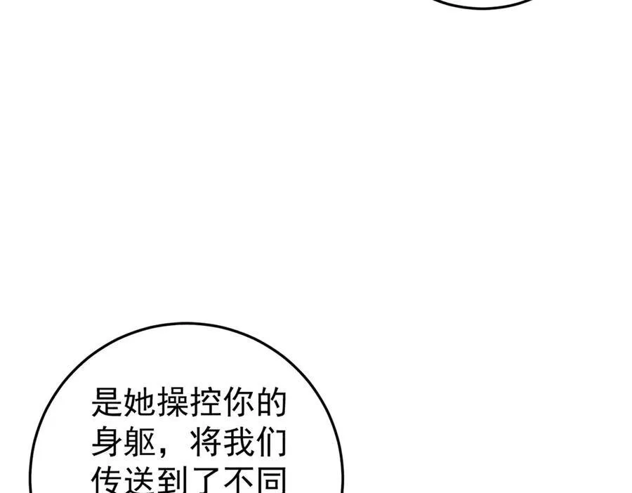 130 女巫102