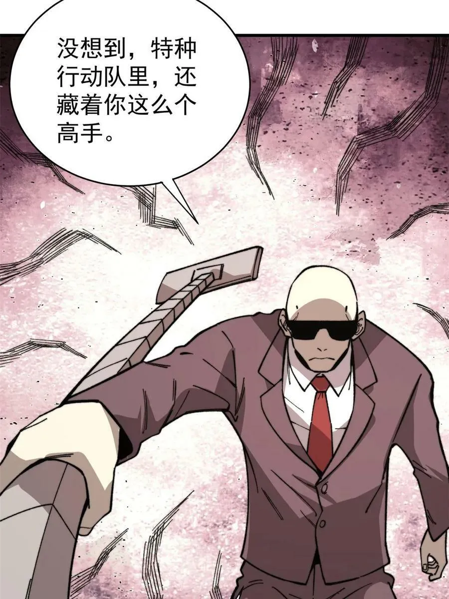46 露一手20