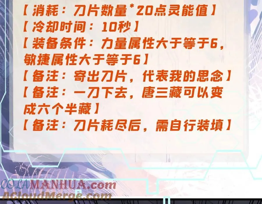 119 异常器官76