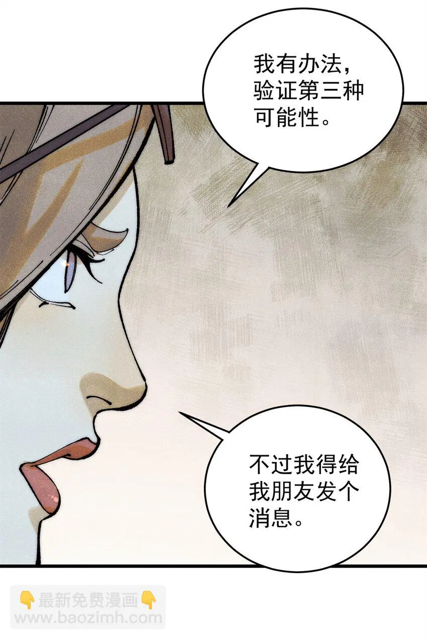 110 程序猿诅咒32