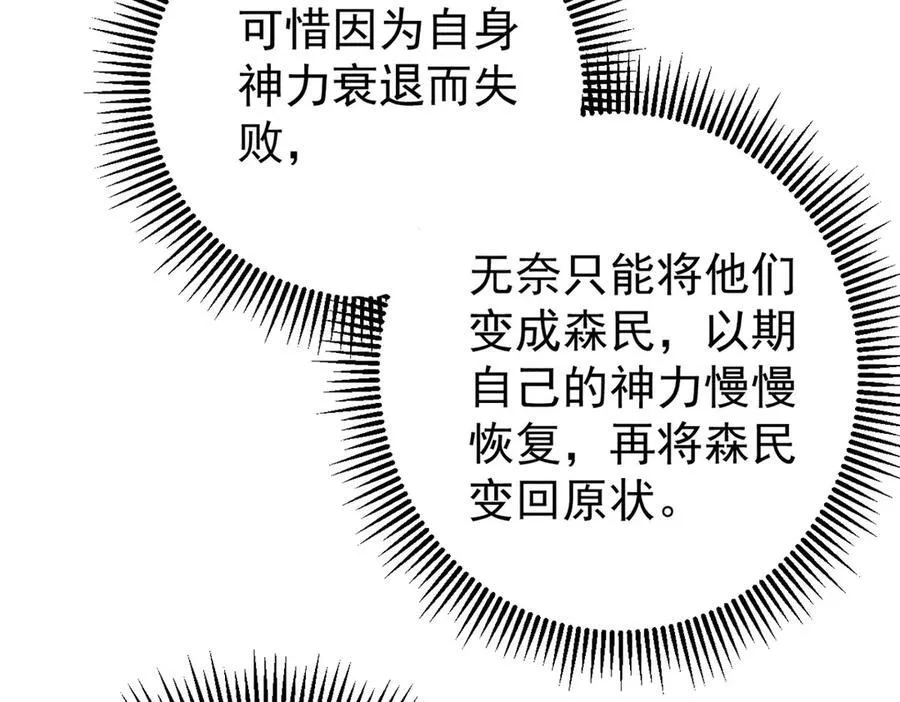 132 缩头乌龟89
