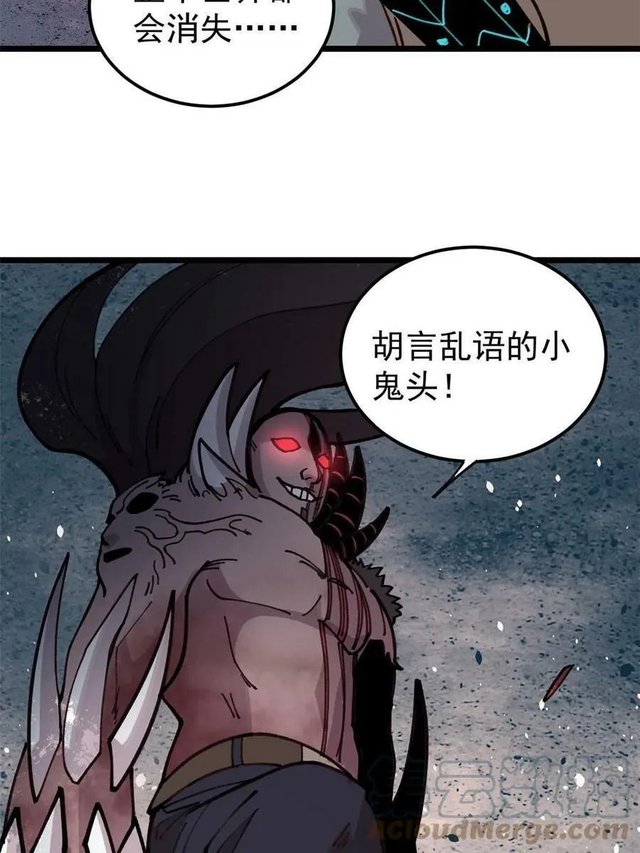 24 灭师傅的响指21