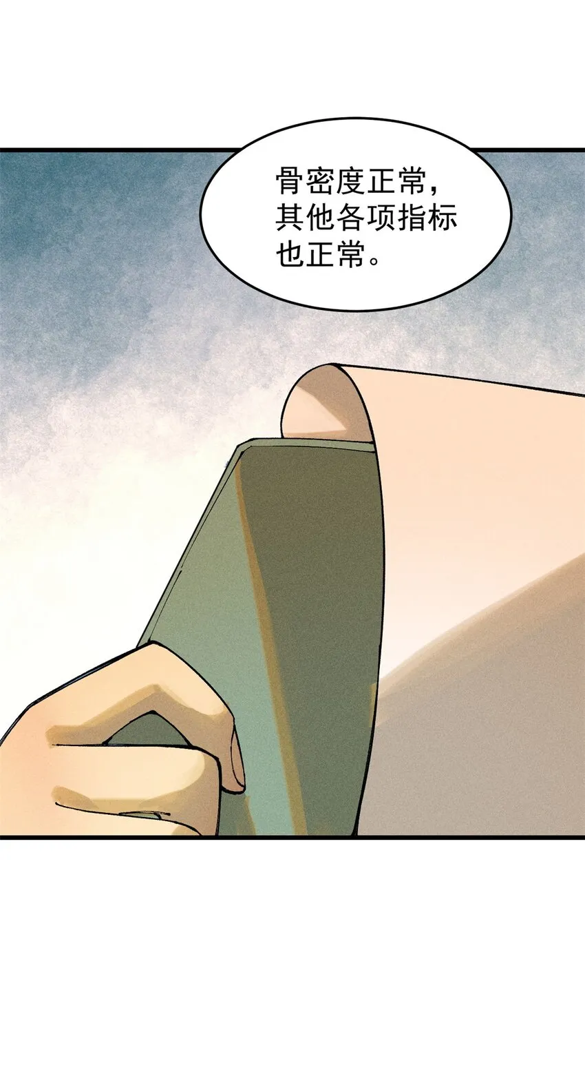 91 人体改造2