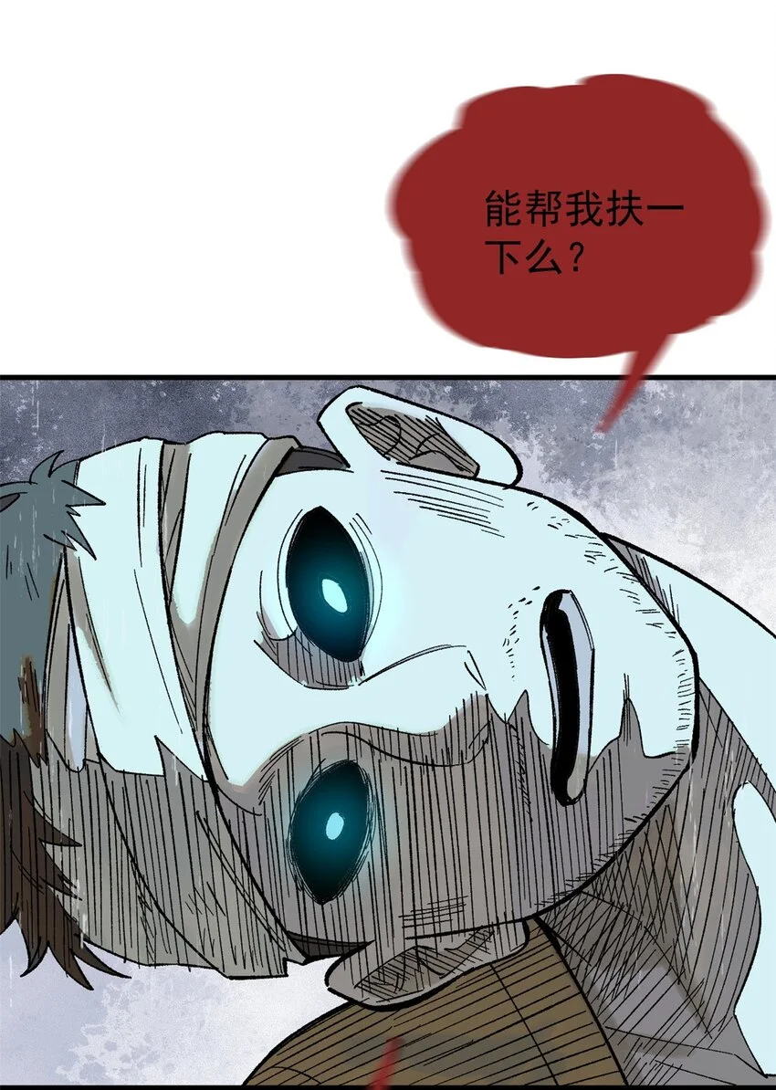 61 落枕36
