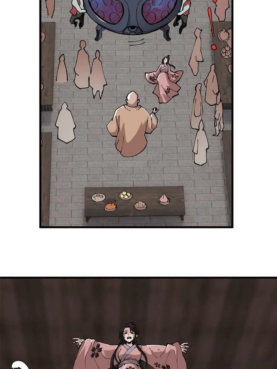 16 炼丹26
