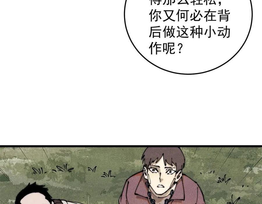 130 女巫118