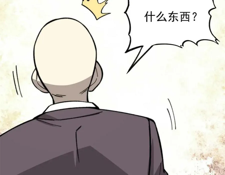 47 悄无声息58