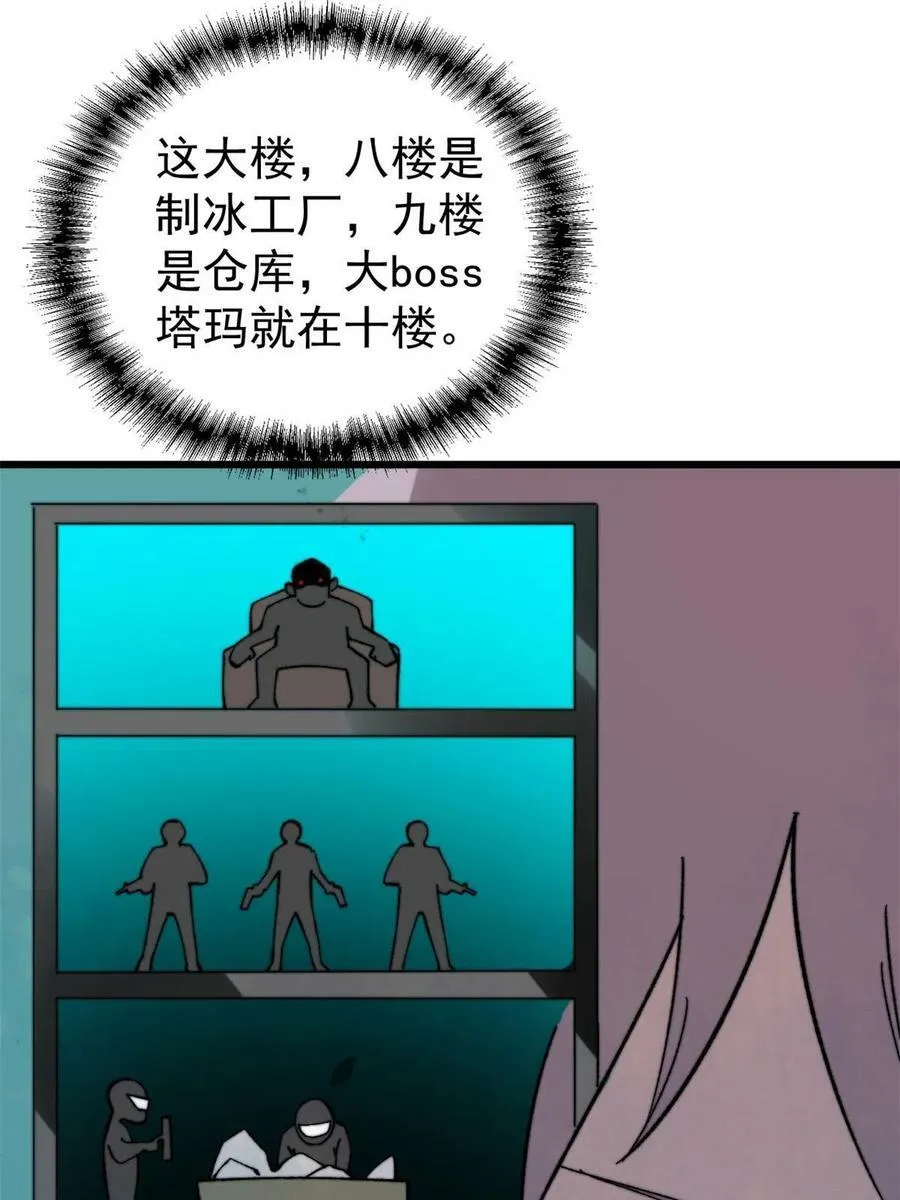 43 别惹警察叔叔28