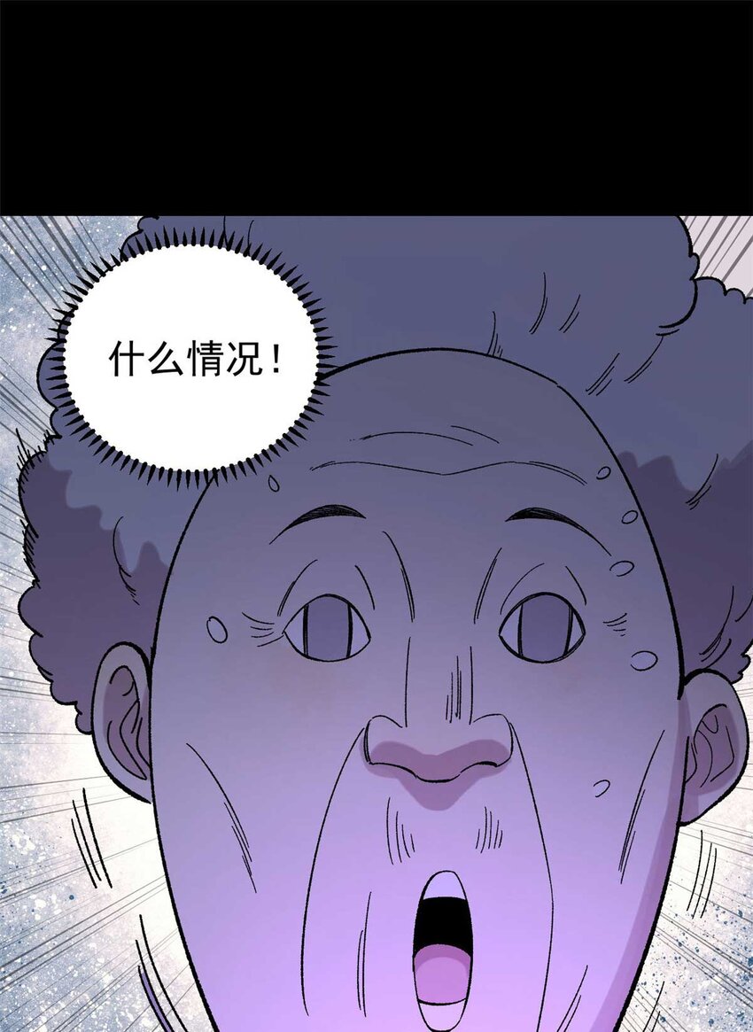 39 小心灌风52