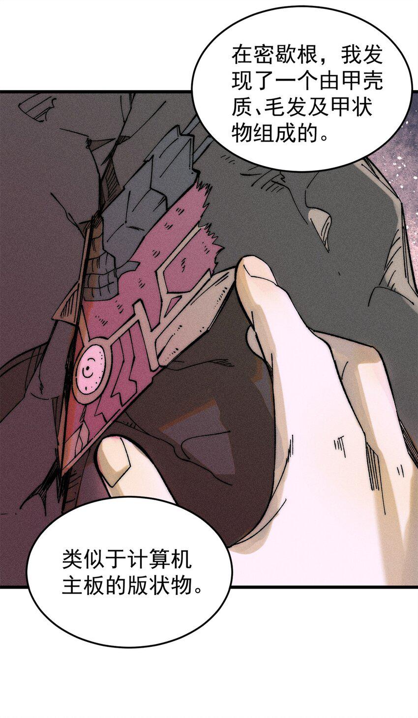 73 母版18