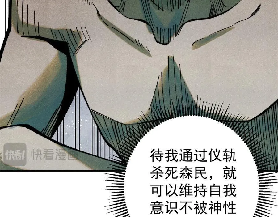 132 缩头乌龟79