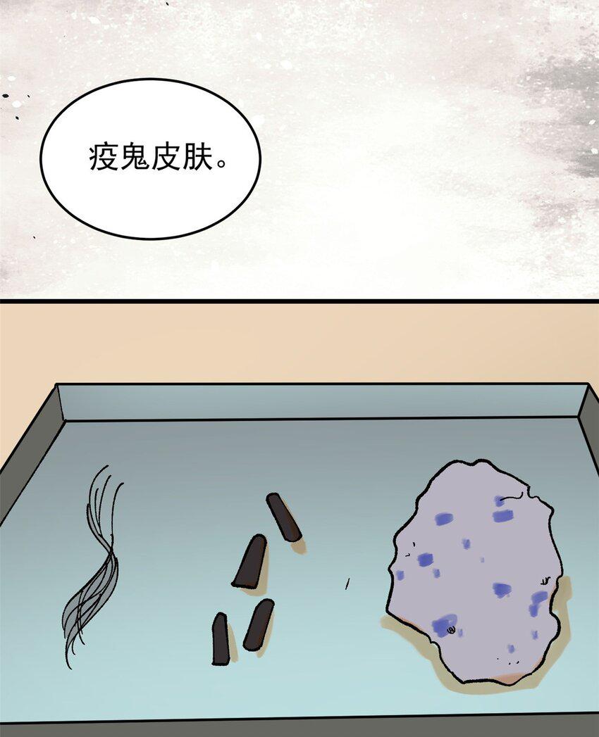 68 猛毒15