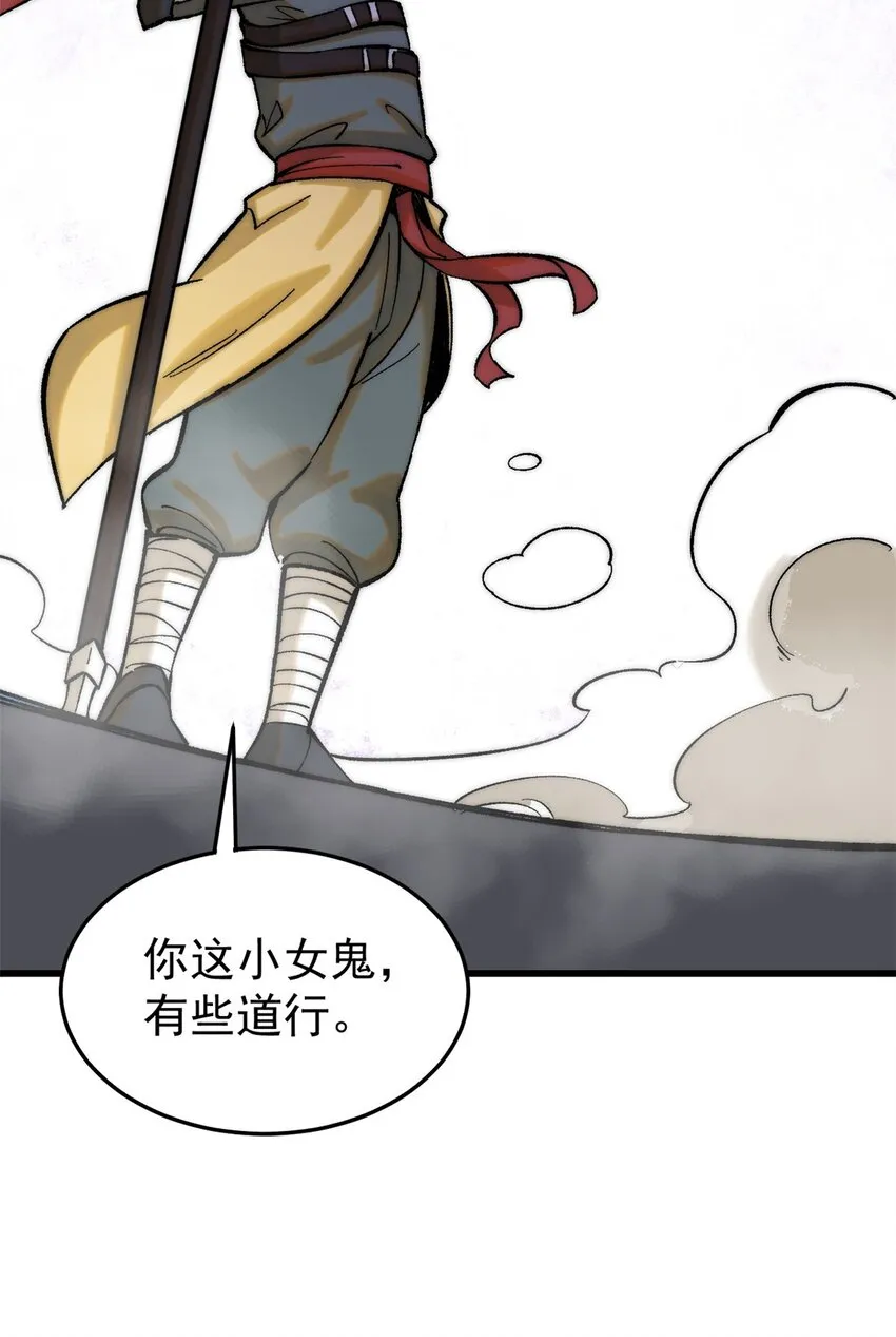 87 我要急支糖浆15