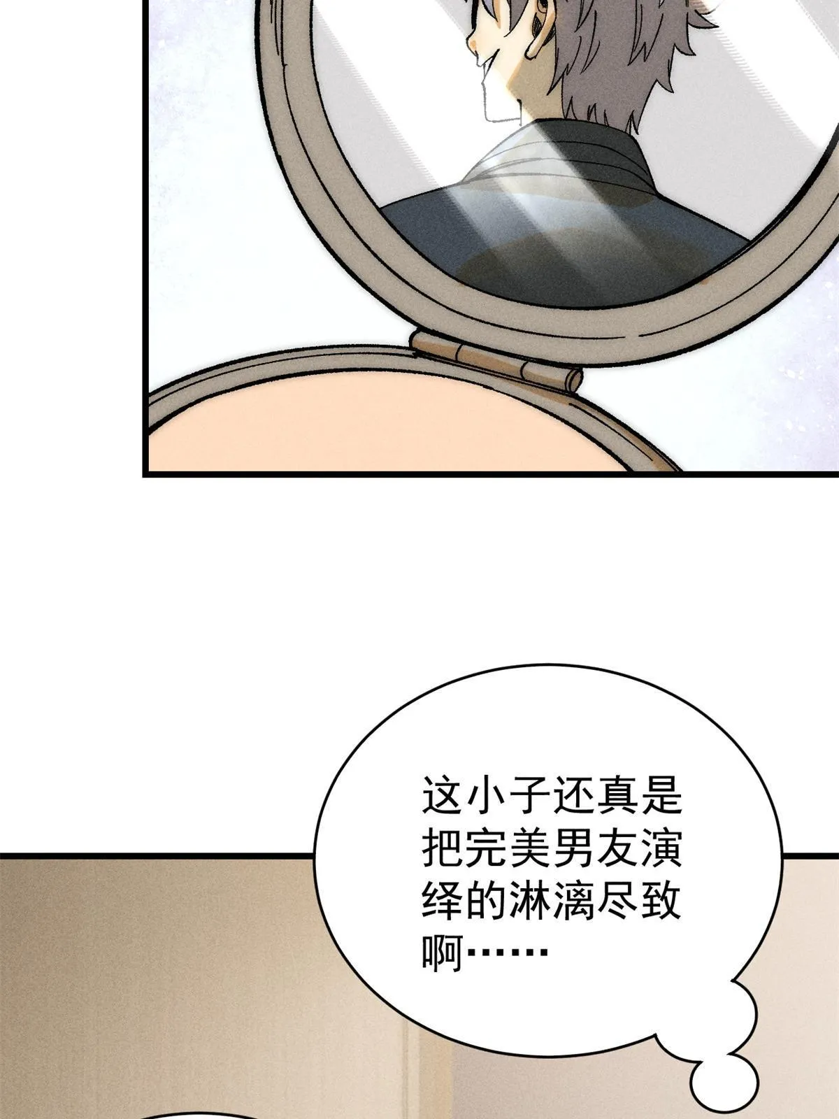 80 迷雾逃生20