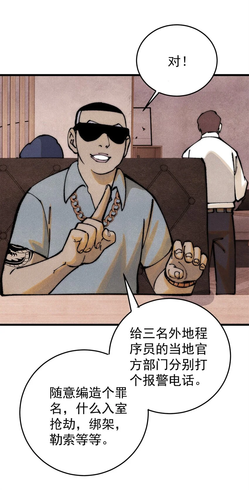 110 程序猿诅咒60