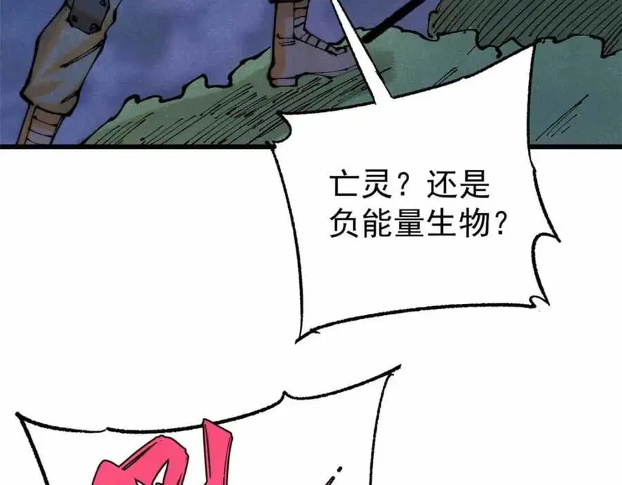 115 追逐101