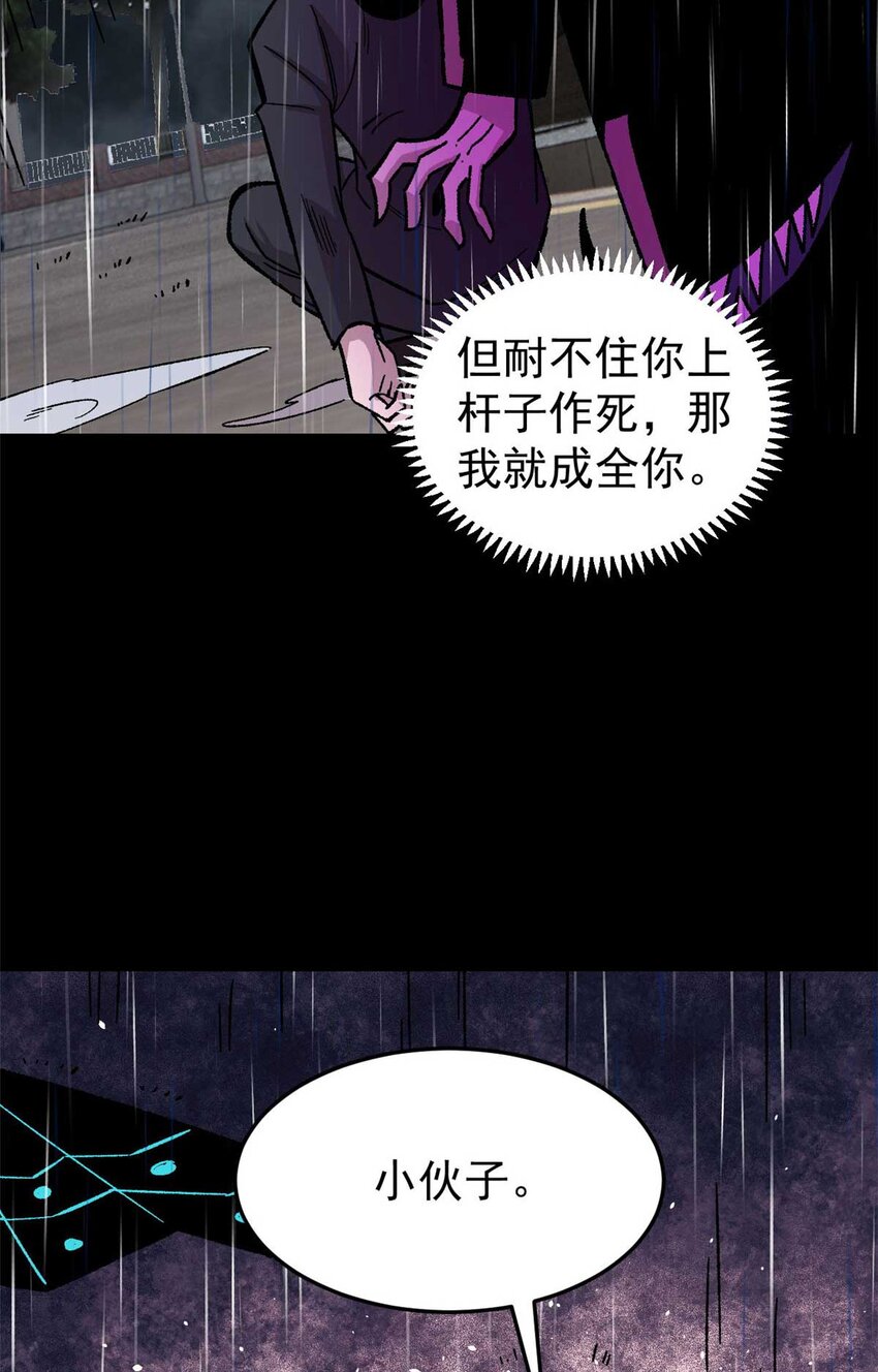 39 小心灌风43
