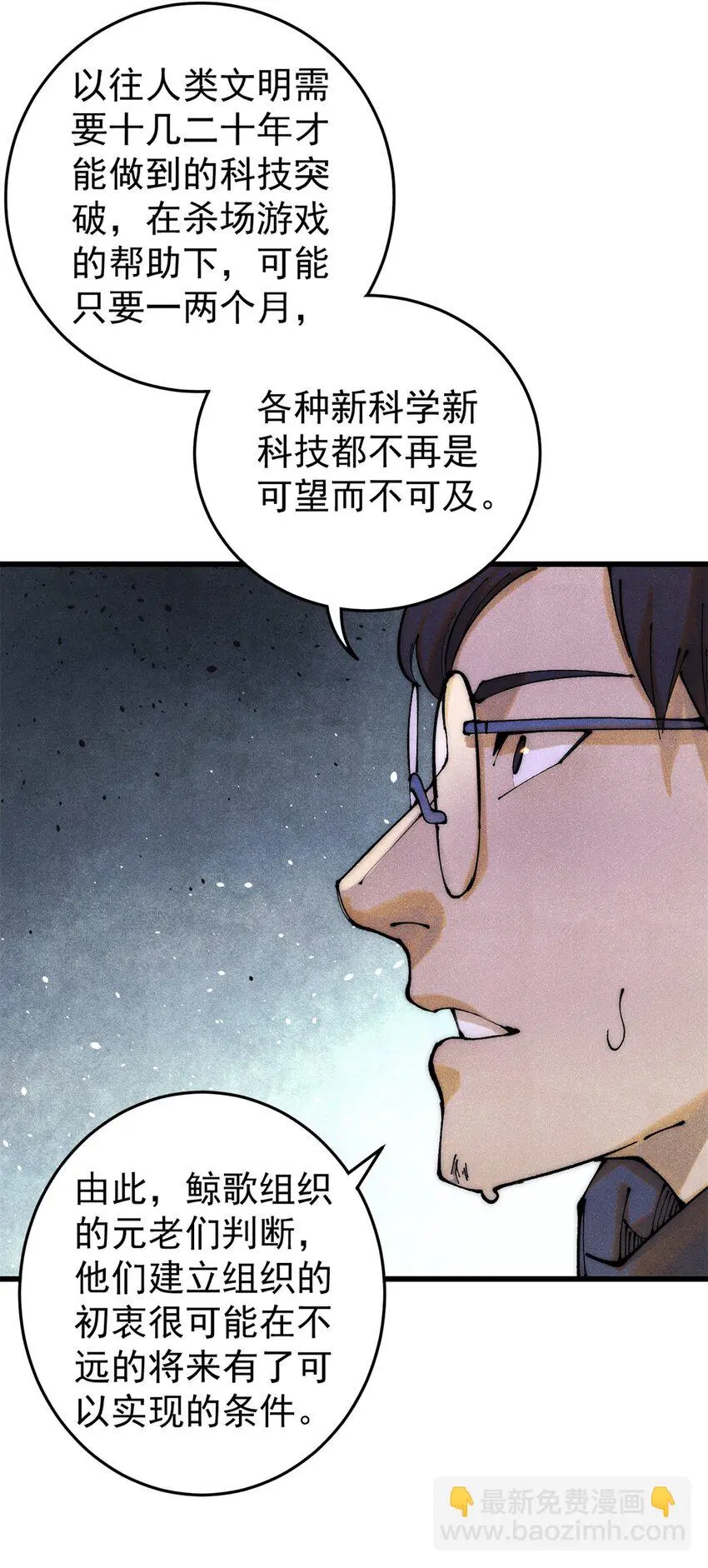 113 变革9