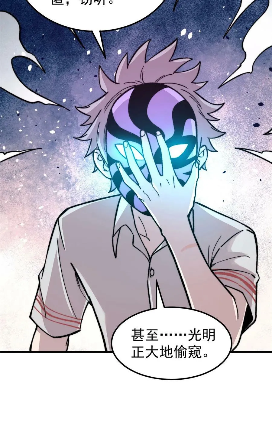 05 夹缝之间64