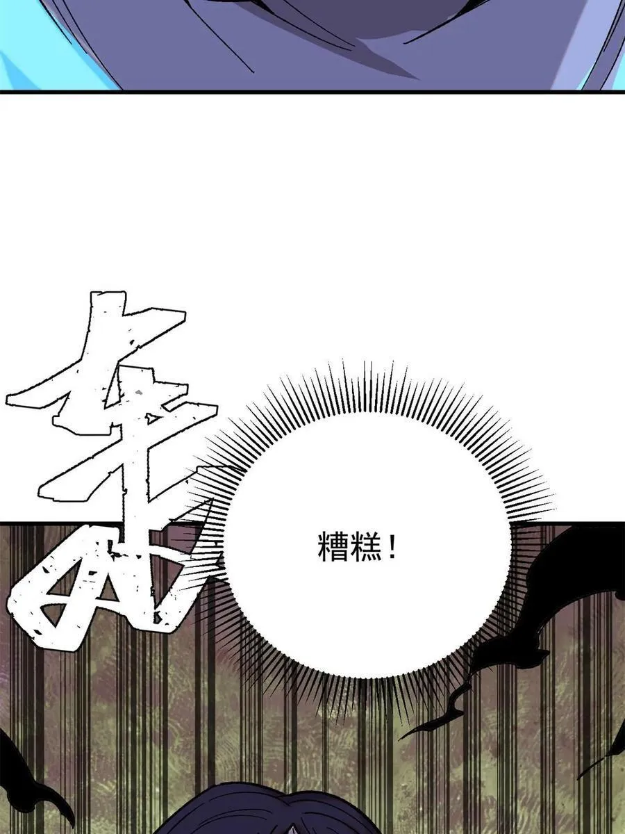 52 红蓝之争50