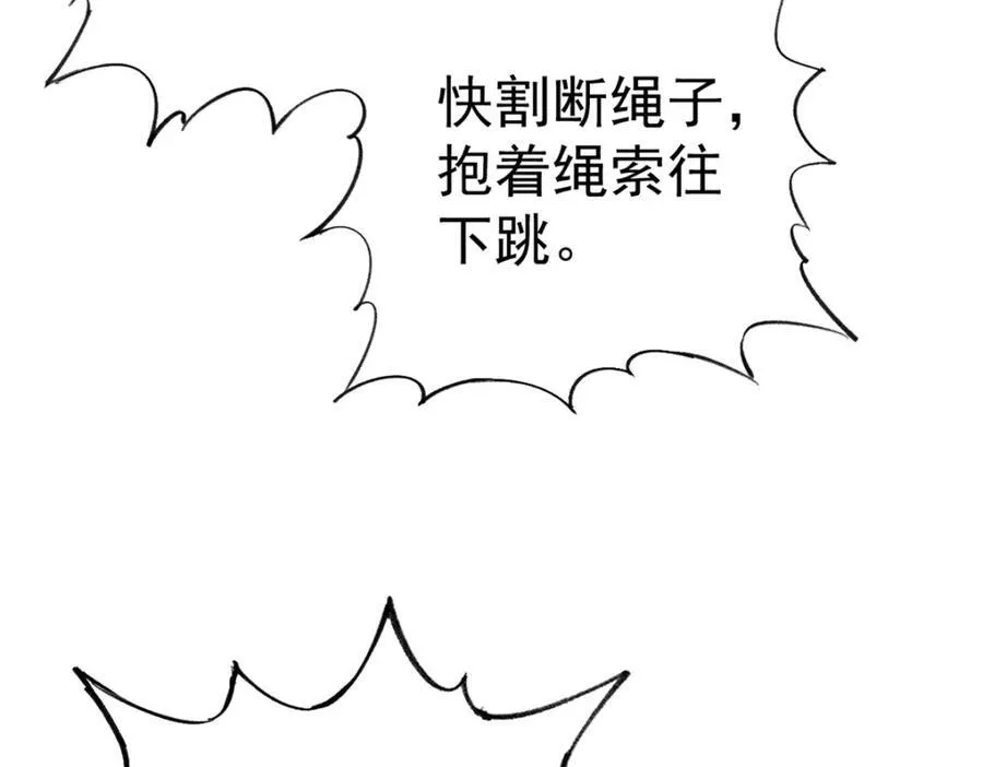 122 洛亚诺克15
