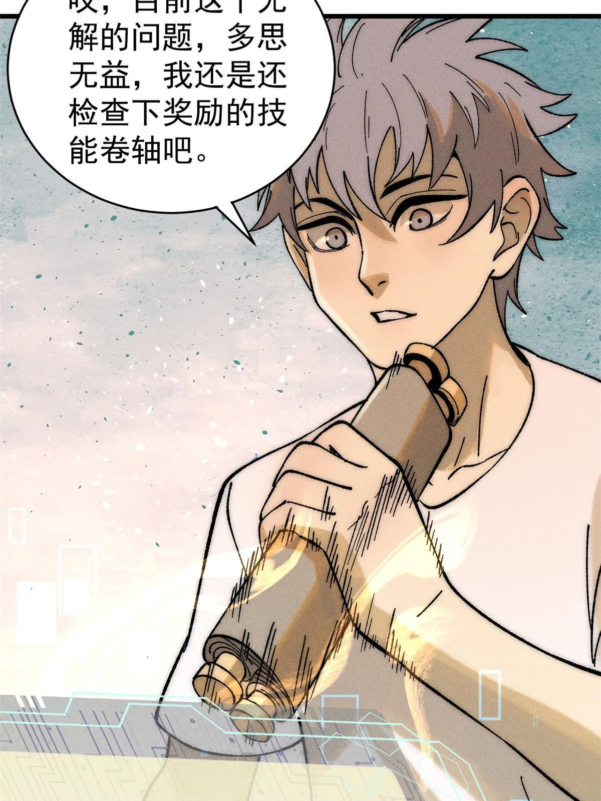 79 灭世级的存在48