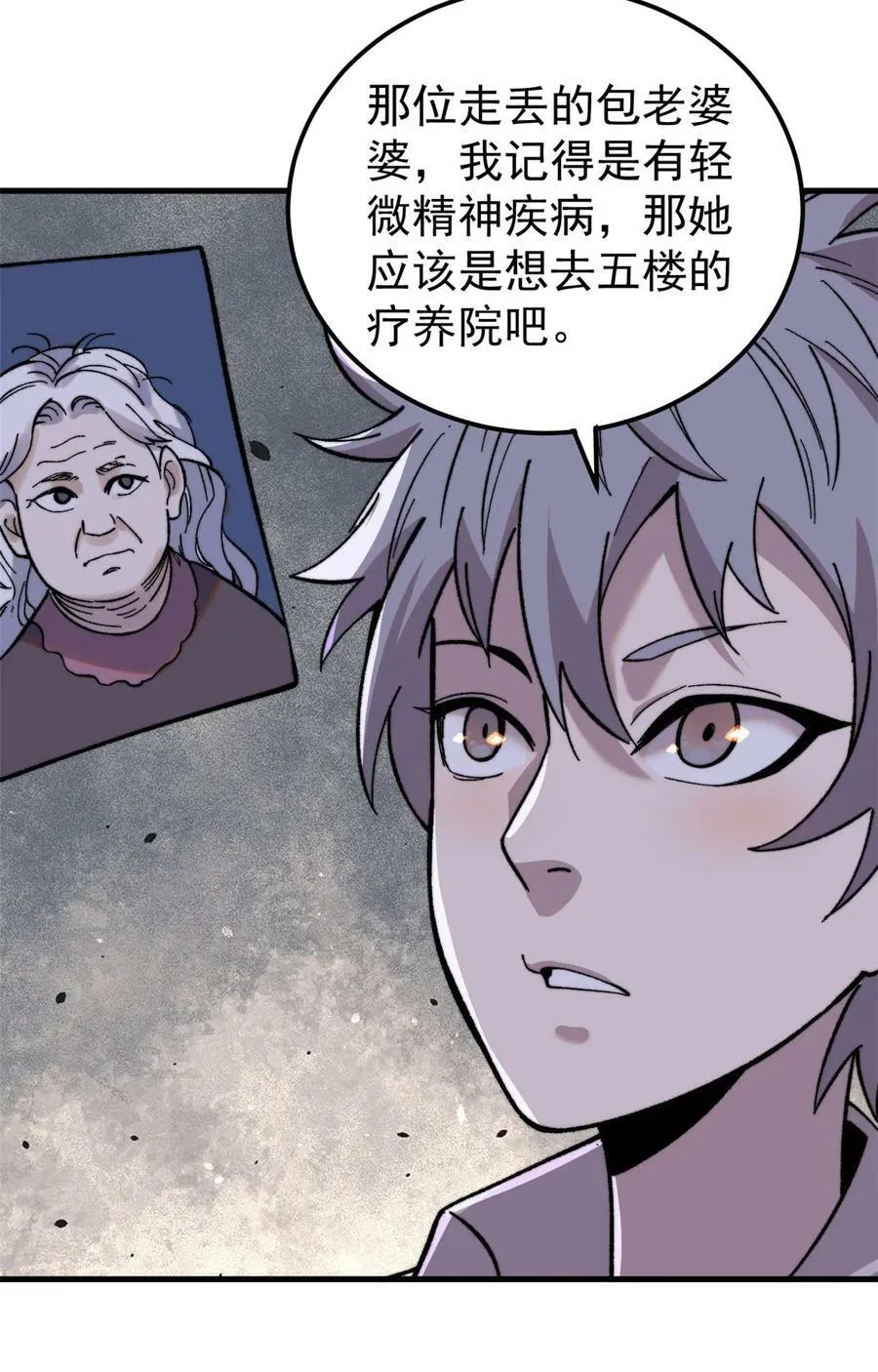 05 夹缝之间20