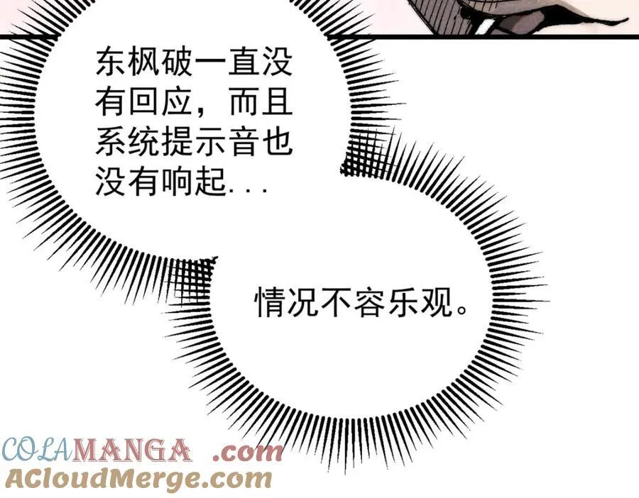 123 头颅44