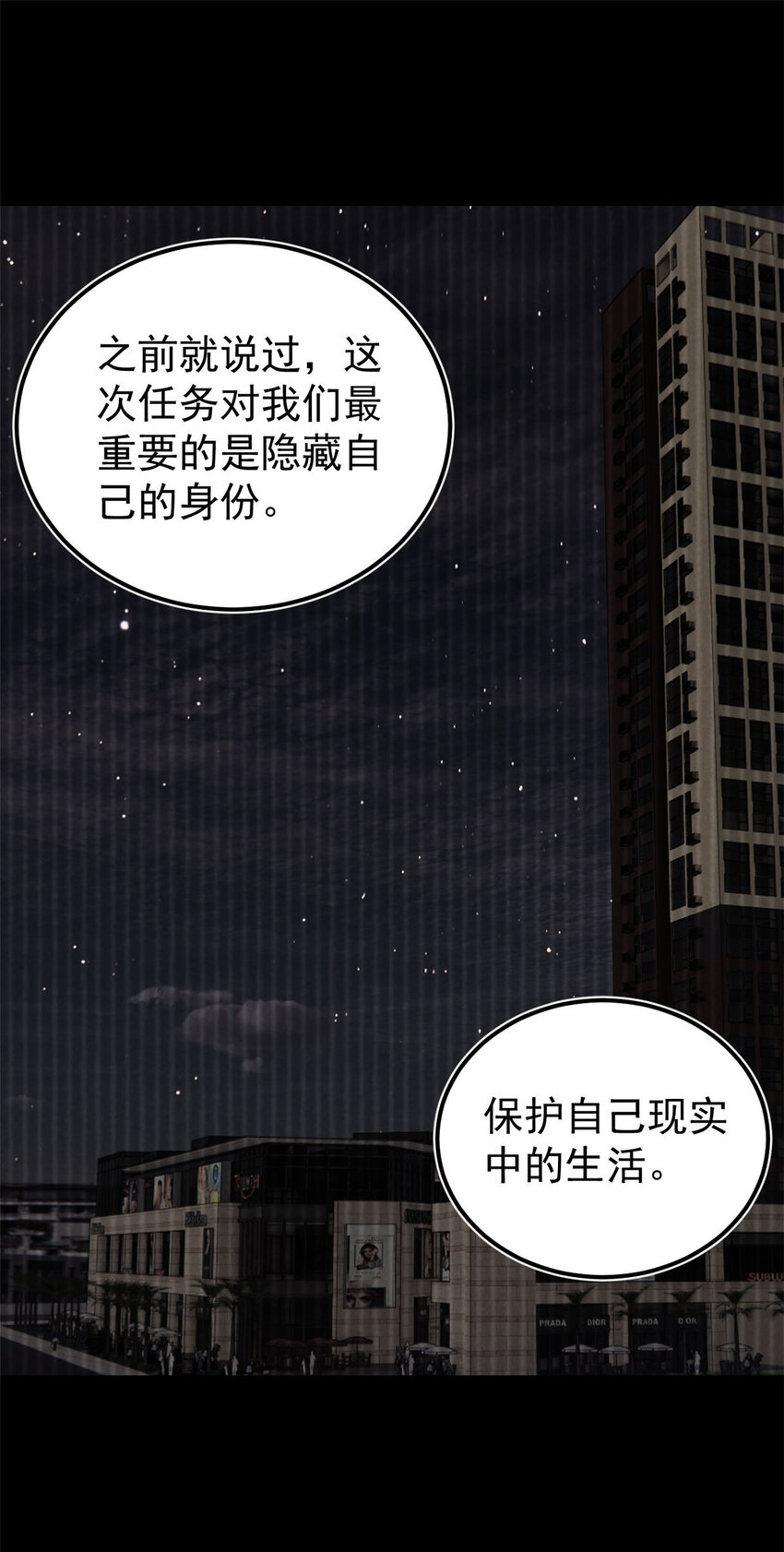 34 黑暗丛林法则35