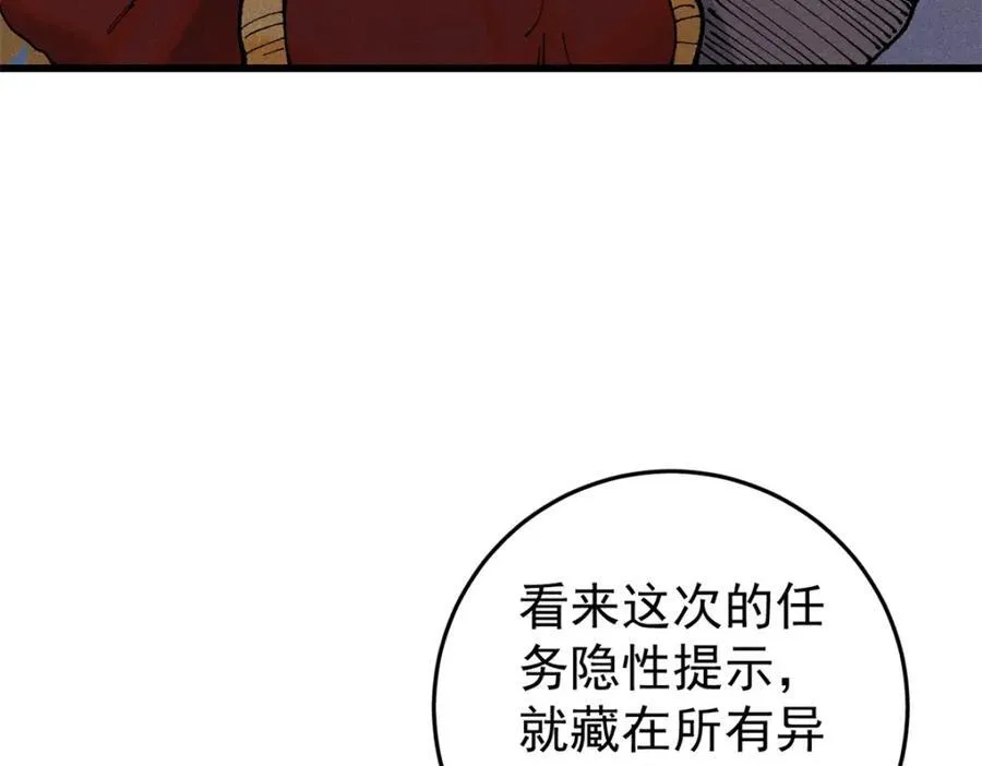 121 汇合29
