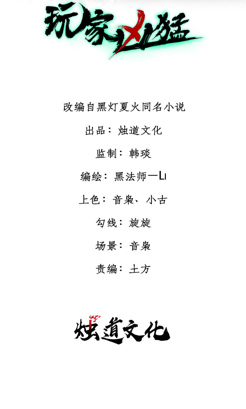 36 鬼恐怖，人心毒1