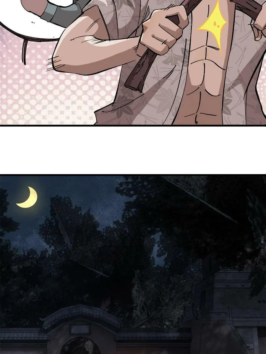 10 账本10