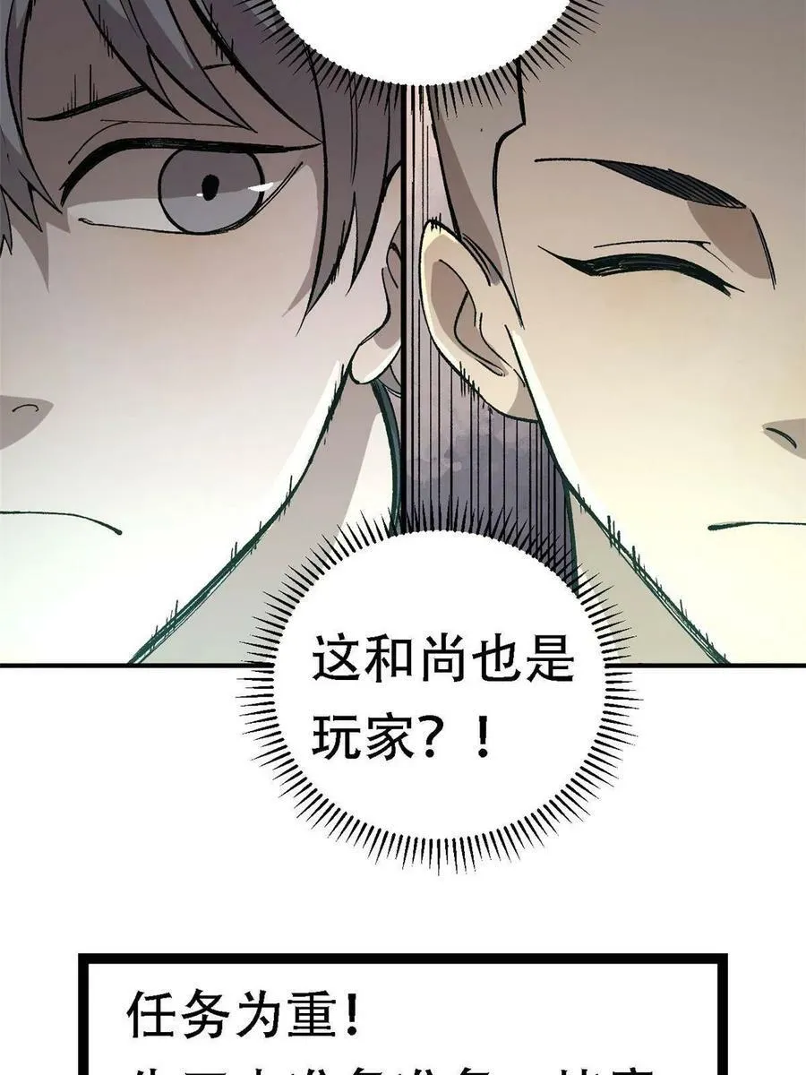 09 团队副本：孤寒院5