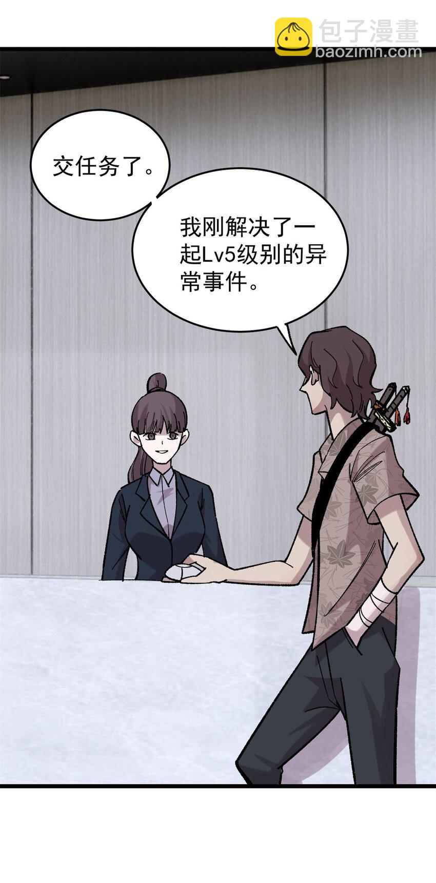 37 皮影戏18