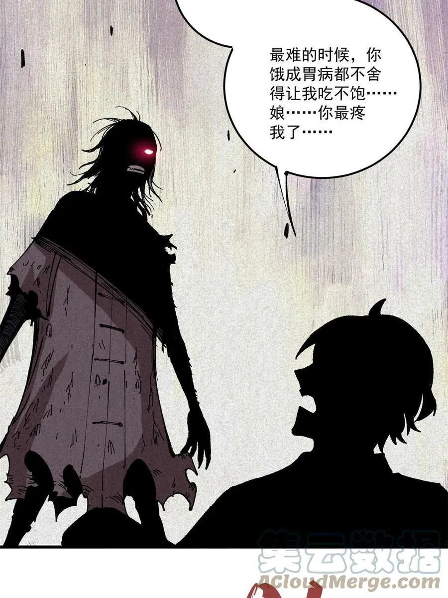 07 母亲63