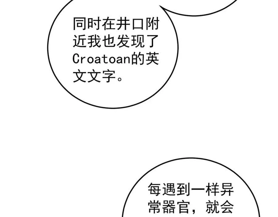 123 头颅34