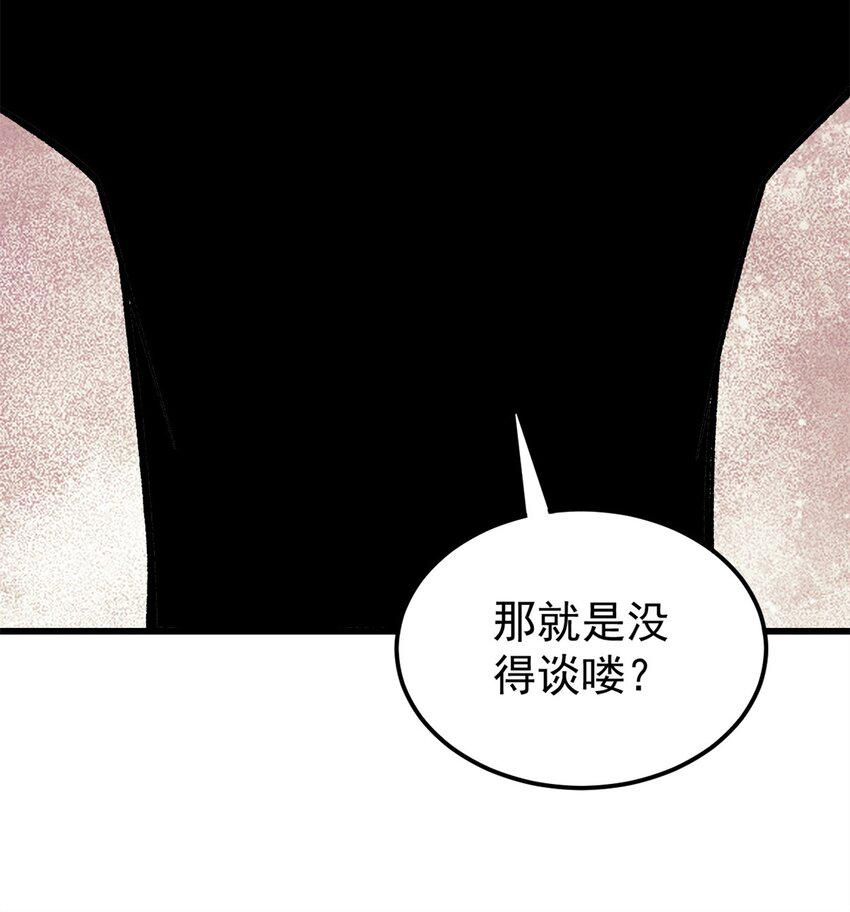 65 为人的标准38