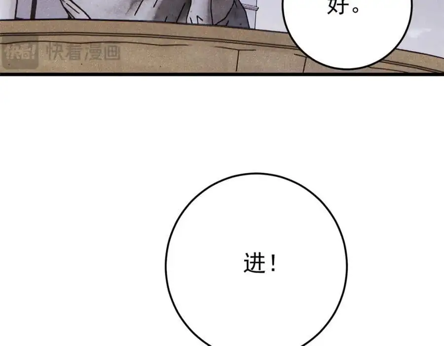 116 幻觉？143