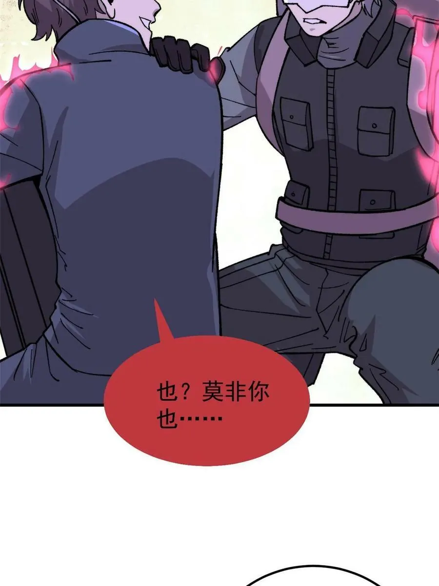 54 欠债还钱！55
