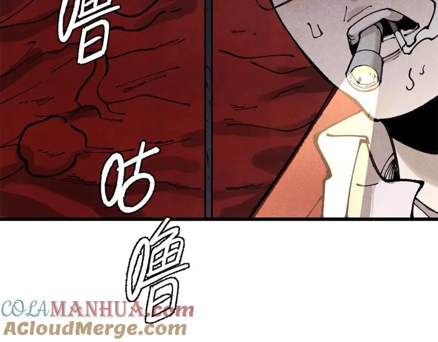 121 汇合112