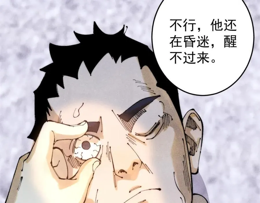 126 幻觉6