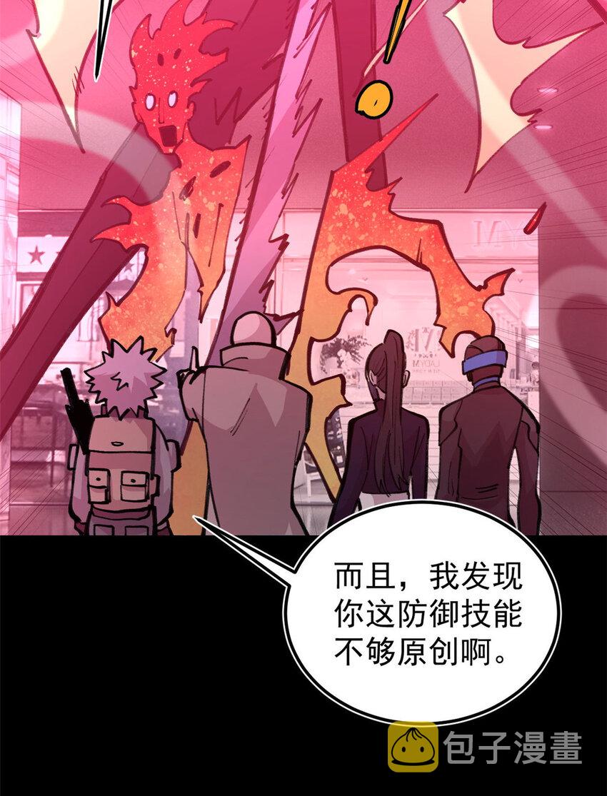 34 黑暗丛林法则20
