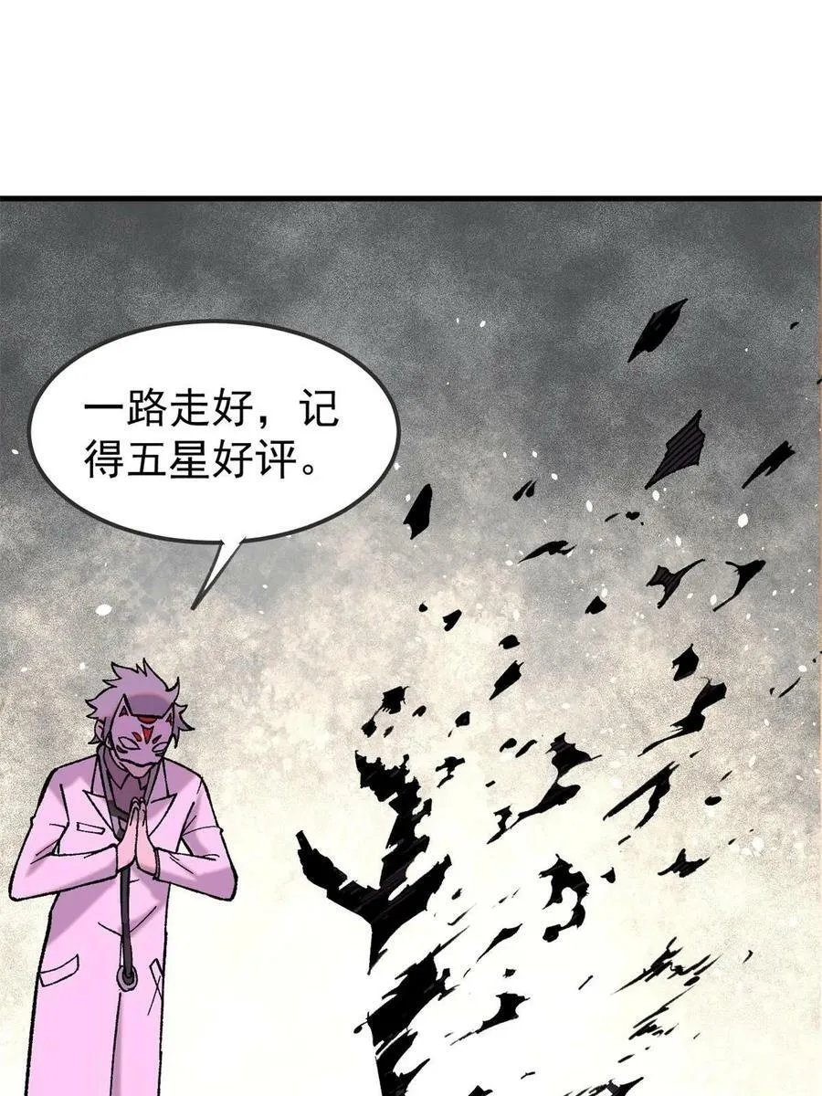 52 红蓝之争22