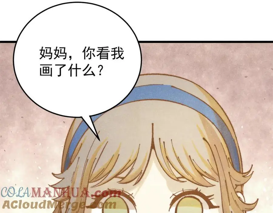 118 铁肺104