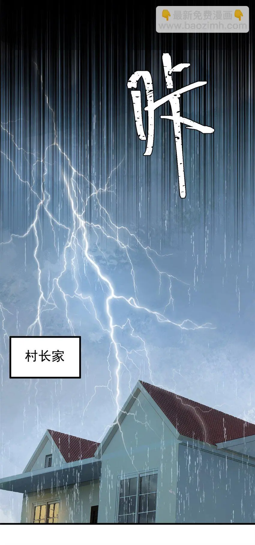 61 落枕40