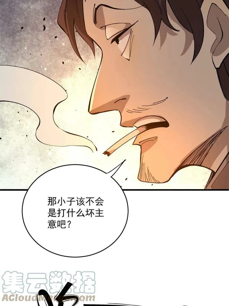 10 账本12